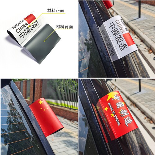 贴尚趣加厚黑底PVC不伤车漆防水
