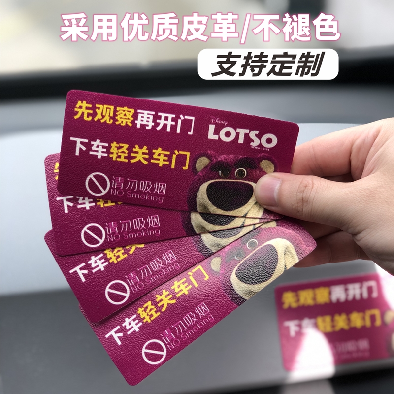 贴尚趣车门把手优质皮革