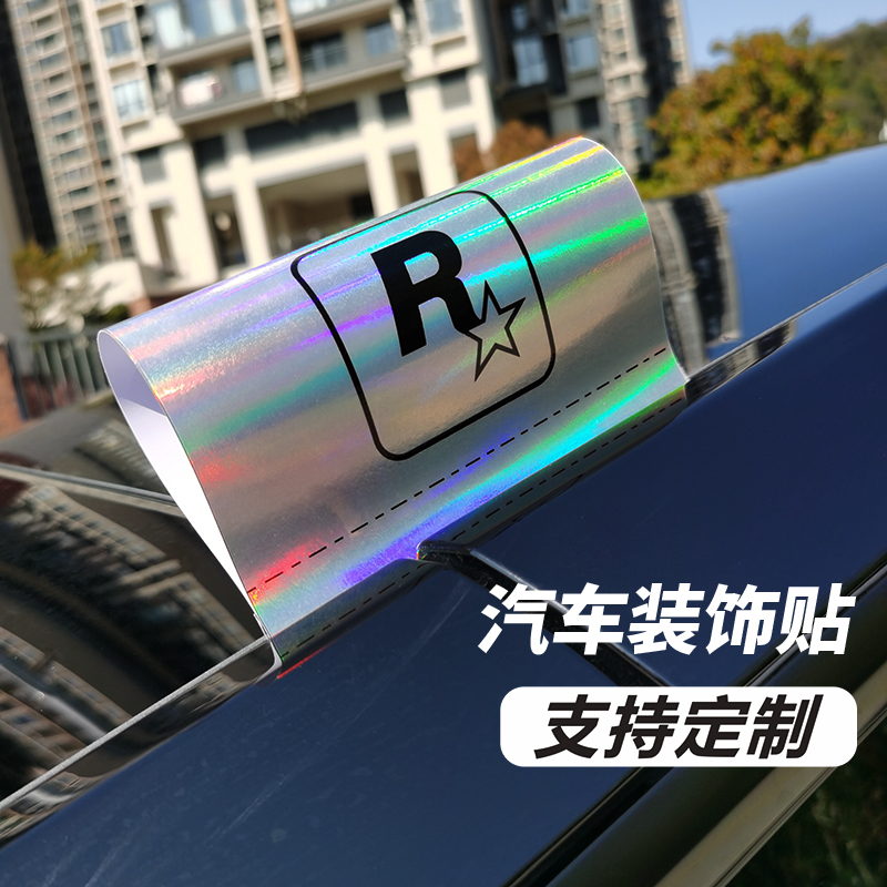 贴尚趣PVC支持来图定制