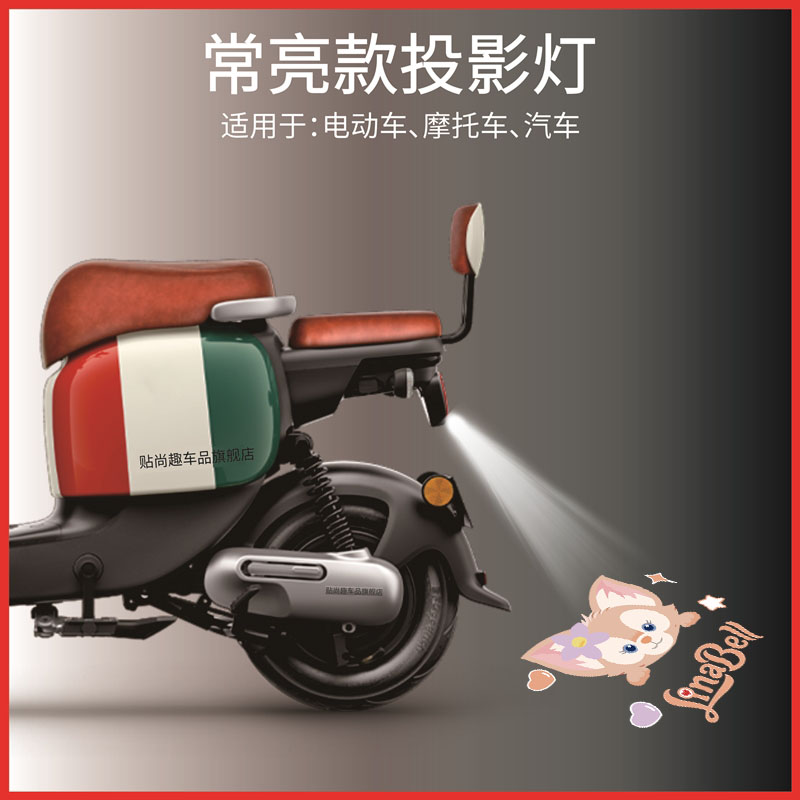 贴尚趣可定制可爱卡通