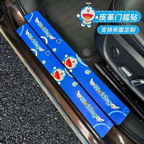 贴尚趣支持来图定制防刮