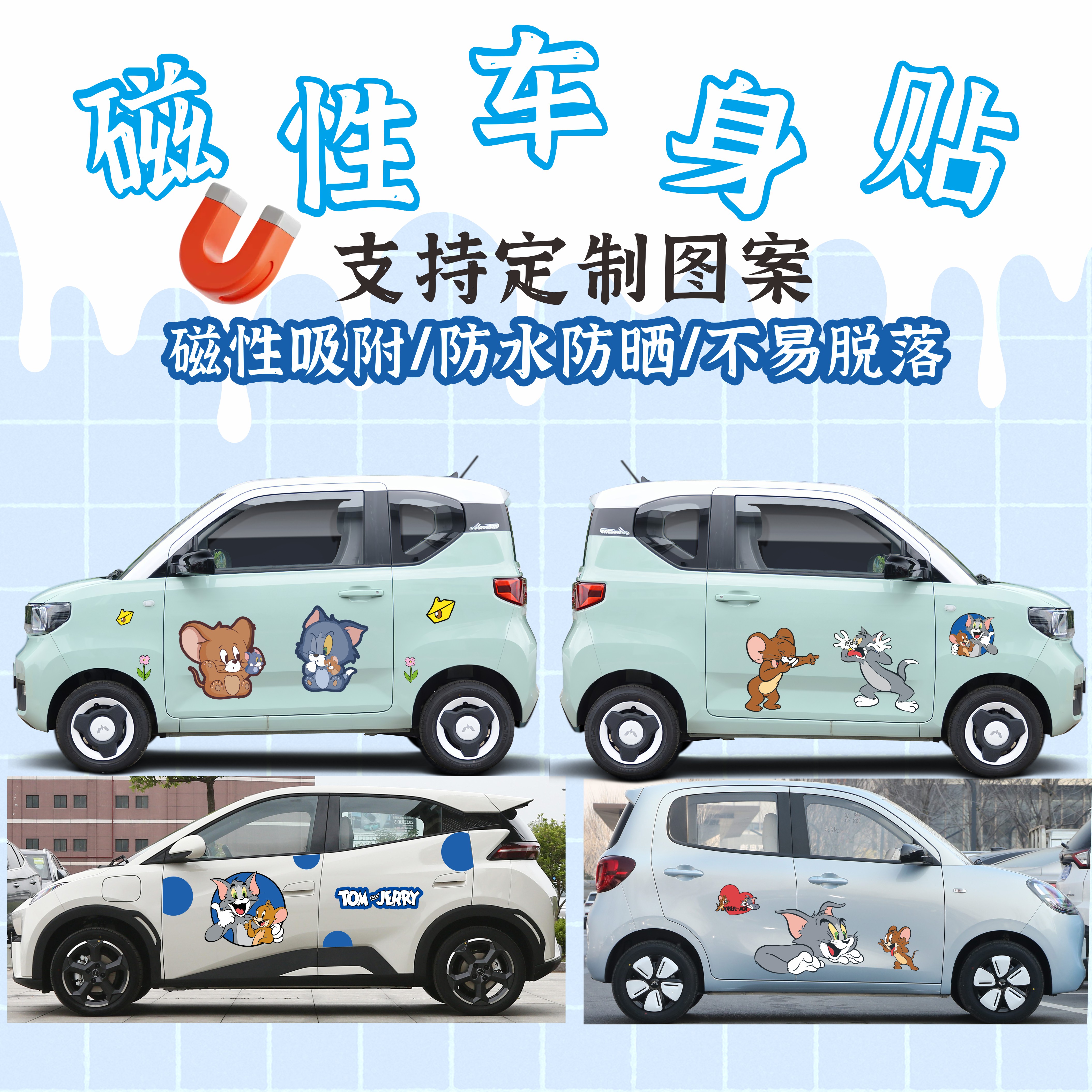 糯玉米熊猫比亚迪定制海豚