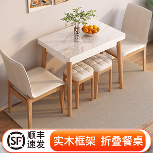实木折叠桌家用小户型可伸缩餐桌椅组合现代简约轻奢高级感吃饭桌
