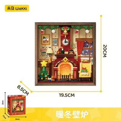 未及暖冬壁炉立体拼装画圣诞礼物