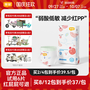 宜嬰弱酸水果拉拉褲 M碼 男女寶寶XL XXL L超薄透氣嬰兒尿不濕紙尿褲