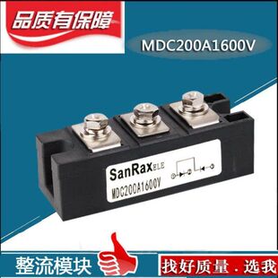 整流模块MDC200A1600V MDC200-16 MDC250A 160A MDC110A55A25A70A