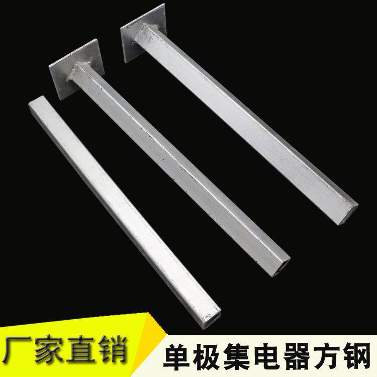 起重机单极滑触线集电器用方钢 200A//320/500/800A牵引器 支架
