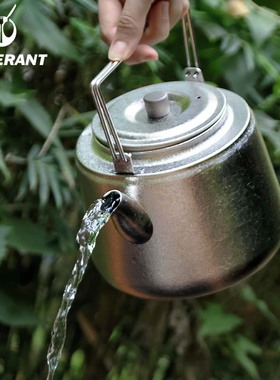 SILVERANT/银蚁纯钛烧水壶轻量户外露营野营便携烧茶壶野外煮水壶
