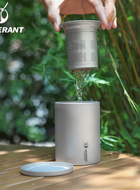 SILVERANT银蚁纯钛茶具个人专用泡茶杯户外钛茶具180ML茶水分离器