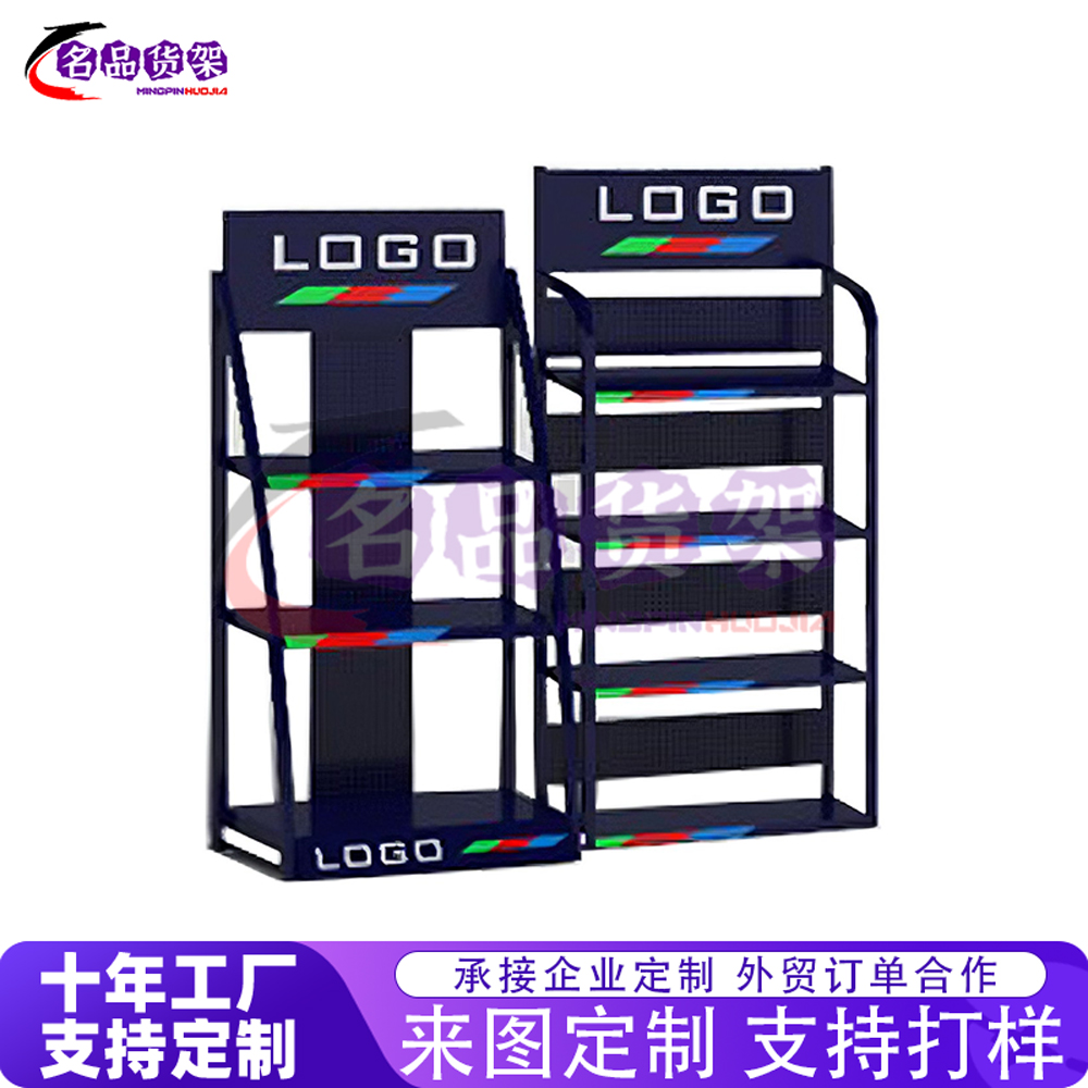 定制整店精品店货架多层