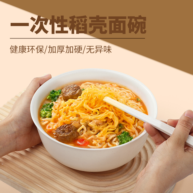 餐禾稻壳一次性碗大容量家用过年