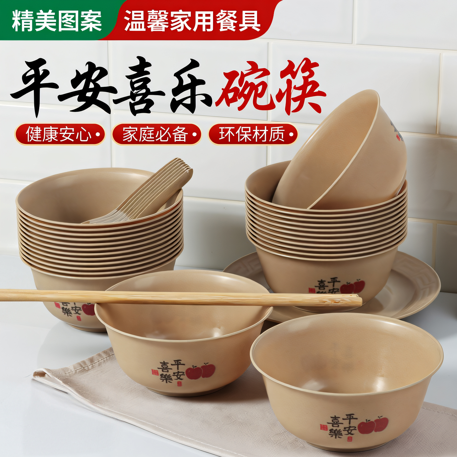 一次性饭碗筷子食品级家用高档