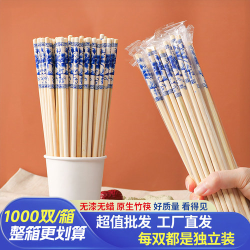 青花一次性筷子独立装商用批发