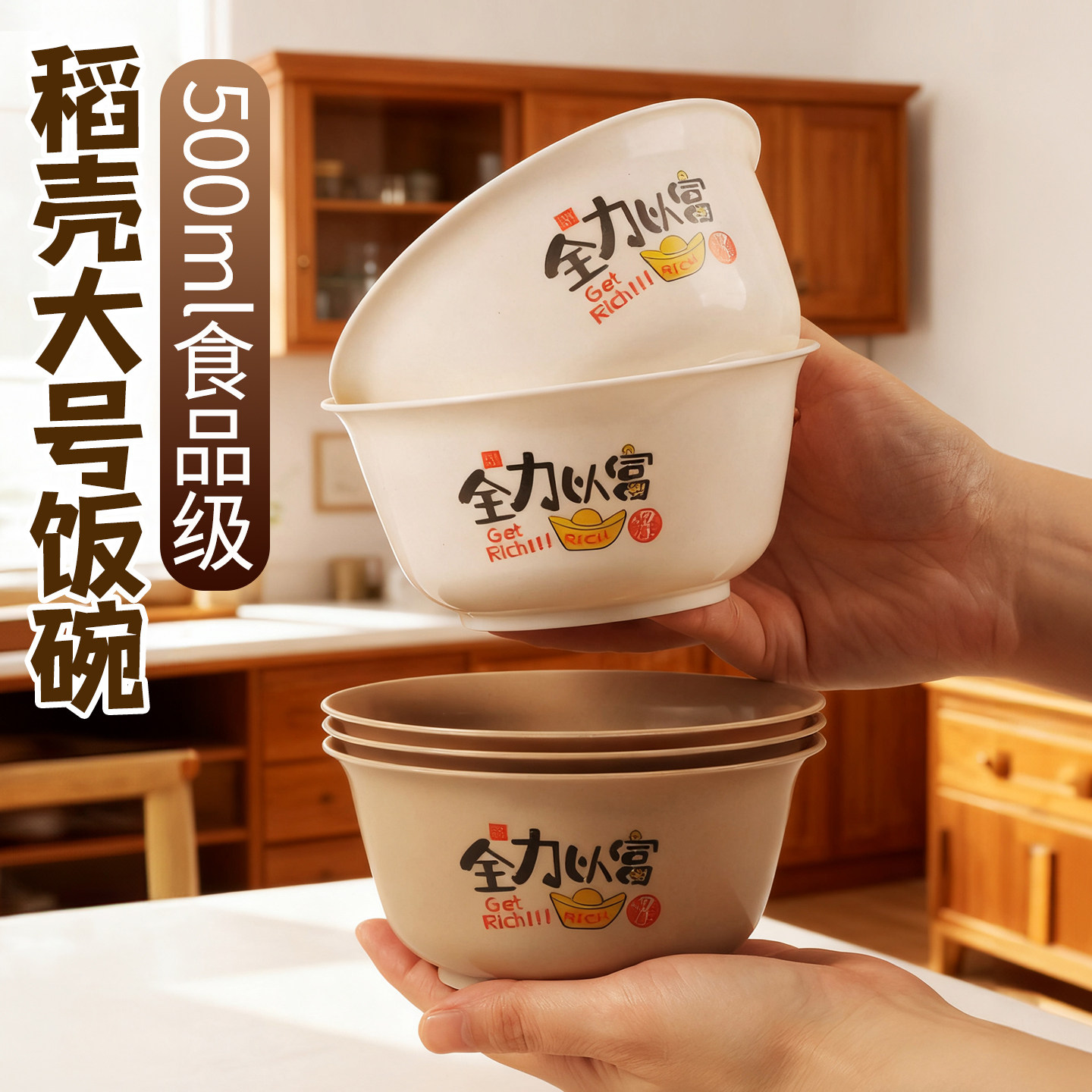 稻壳大号一次性饭碗食品级家用