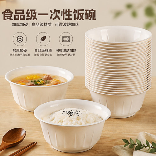 稻壳一次性饭碗家用食品级小碗