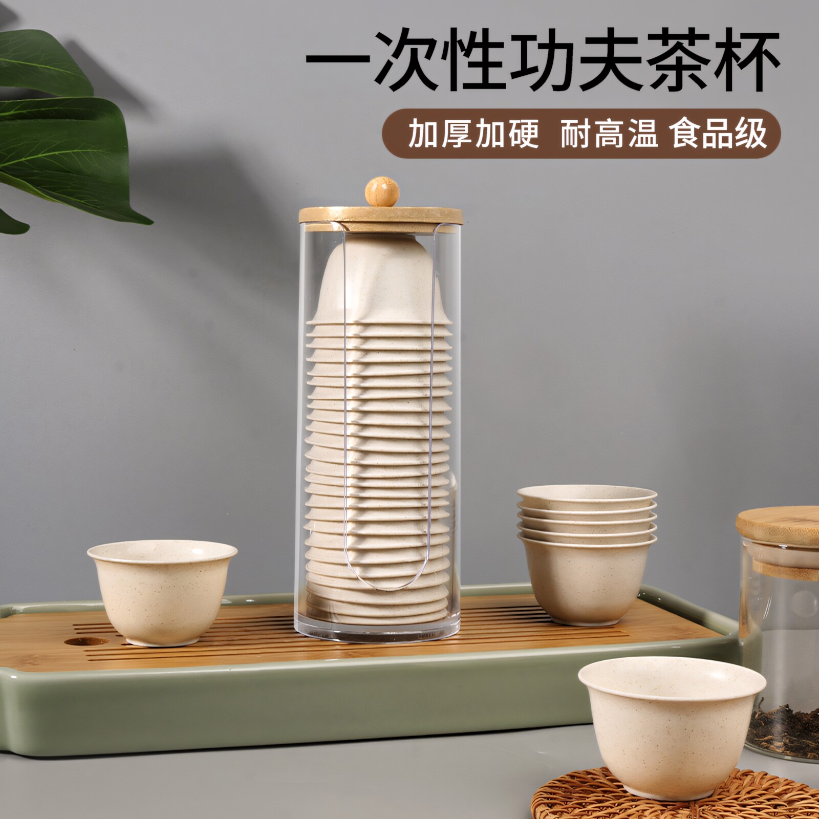 一次性功夫茶杯带杯架耐高温防烫图片