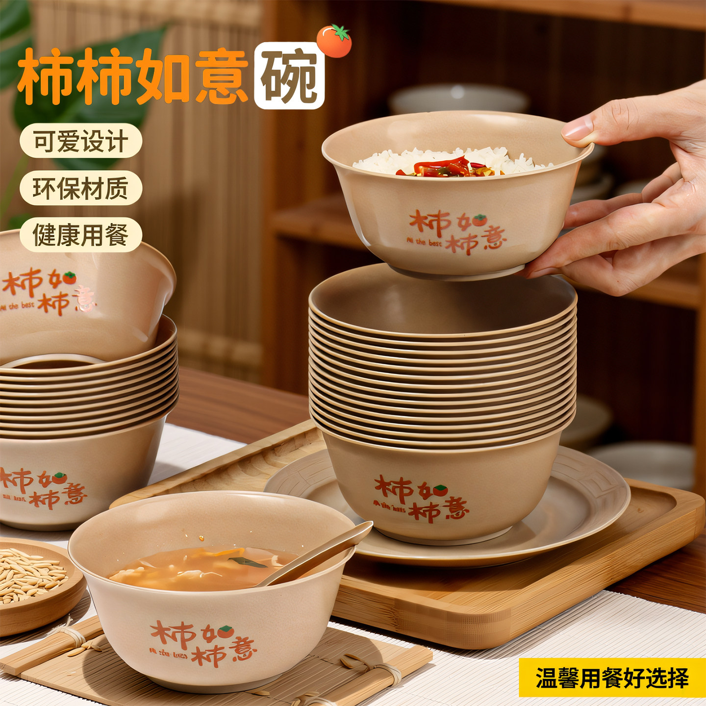 食品级一次性碗筷三件套高颜值饭碗家用加厚耐高温无异味过年乔迁