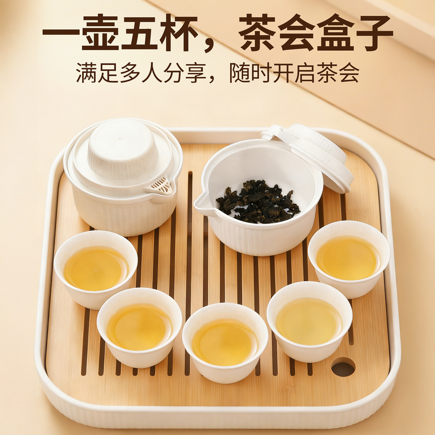 稻壳一次性茶具套装食品级加厚图片