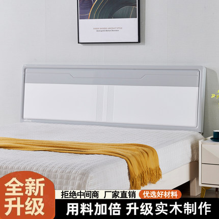 实木床头单买烤漆背板简约超薄主卧双人靠背板儿童双层床头板