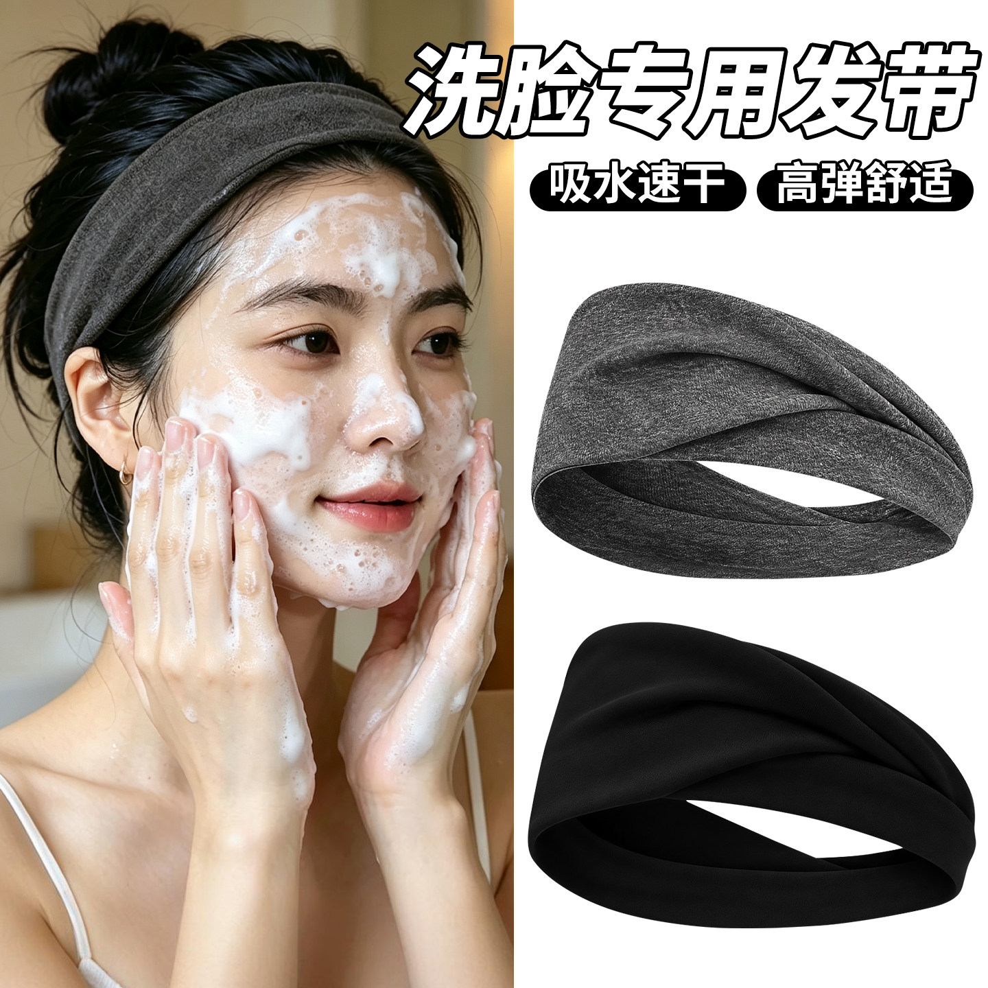 运动专用发带，暴汗快速吸干！图片