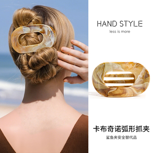 不咯头鲍鱼扁平抓夹女2025新款高级感盘发夹鸭嘴夹后脑勺夹子头饰