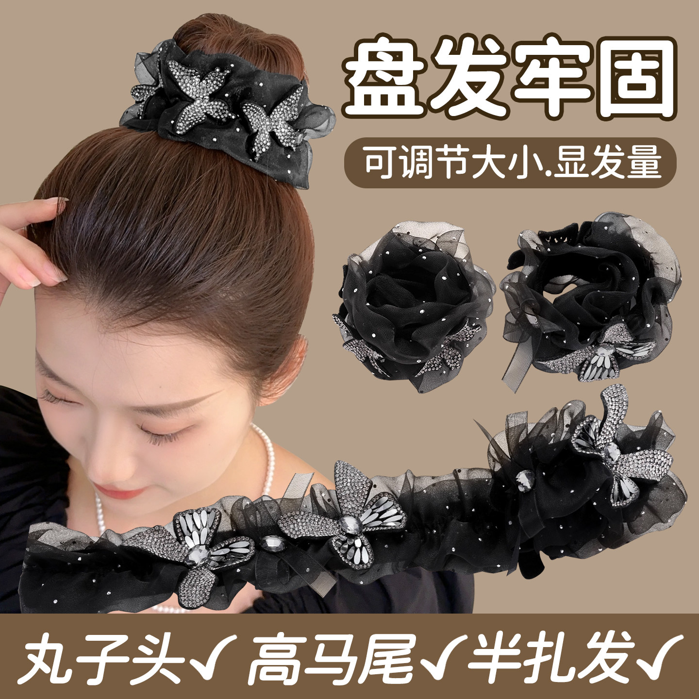 懒人盘发神器满天星丸子头扭扭盘发器高级感后脑勺盘发夹花苞头饰