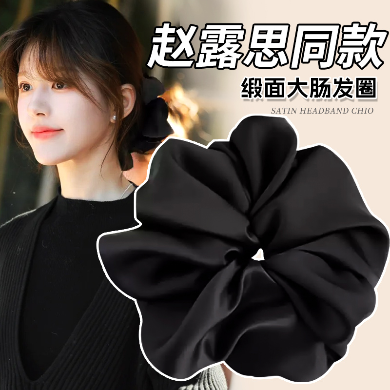 不扯发能护发的真丝缎面发圈！