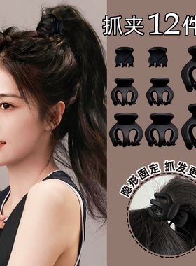 高马尾抓夹女2026新款黑色发夹南瓜小号发卡夹子头饰后脑勺鲨鱼夹