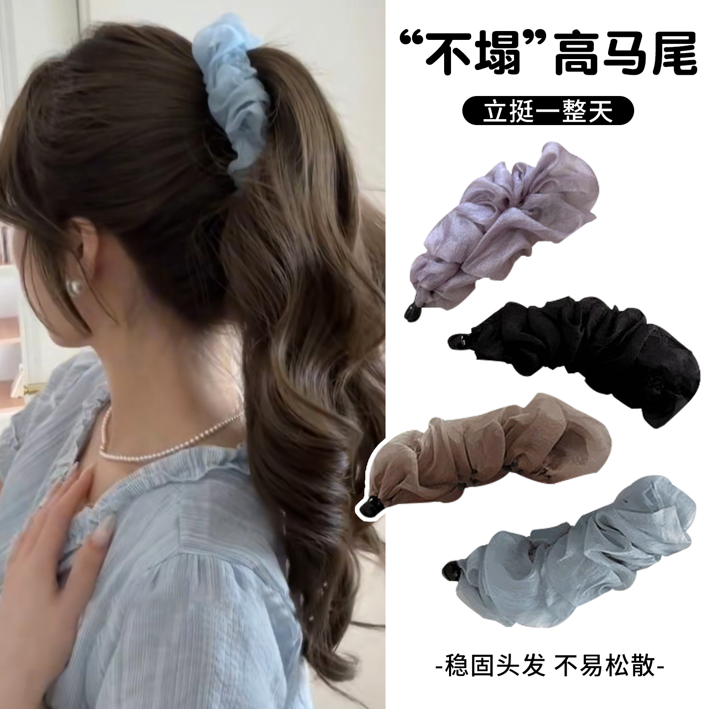 香蕉夹轻松get圆润好看的高马尾