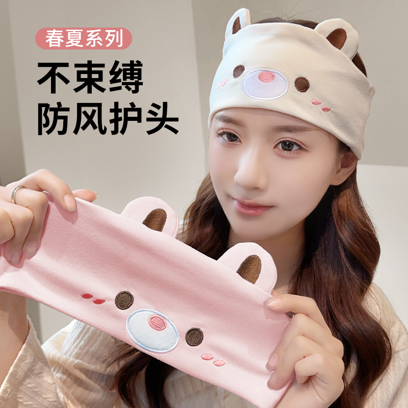 10月份月子帽夏薄款外出月子发带女夏季产妇帽防风头巾大头围帽子