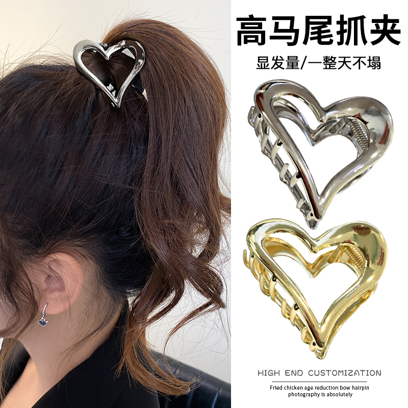 找到啦~明星同款爱心高马尾抓夹