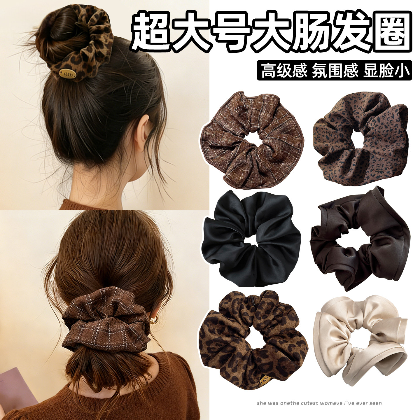 超大号大肠发圈头绳女2025新款高级感丸子头马尾发绳气质头花头饰,饰品/流行首饰/时尚饰品新,发饰,淘宝优惠券,粉丝福利购,淘宝优惠卷