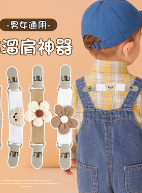 便宜又好用的宝宝肩带防滑神器
