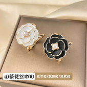 大号花朵风衣围巾扣女高端多功能蝴蝶结打结方巾扣腰带配饰丝巾扣