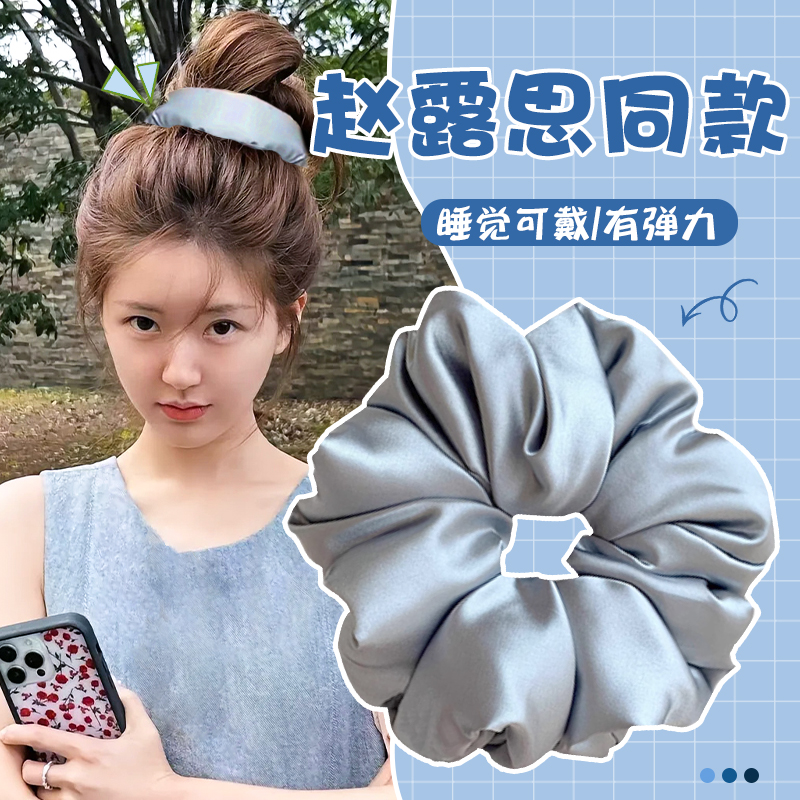 好用的真丝发圈高级感头绳发饰