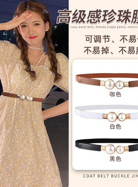 裙子收腰神器女连衣裙细腰带