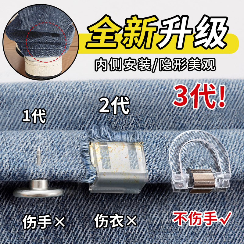 新升级~不伤手裤脚防拖地神器