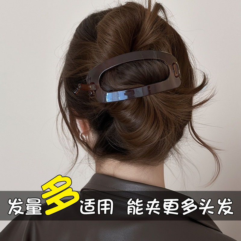 简约气质椭圆夹子大号发夹女高级感后脑勺一字扭扭夹发抓扣夹头饰