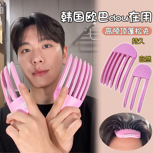 宝藏款来了男生女生都能用发梳
