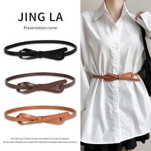 细腰带真皮百搭打结皮带女2026新款 配饰连衣裙子毛衣收腰神器 时尚