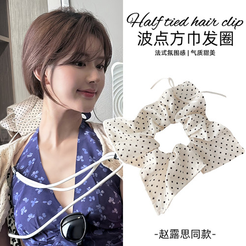 温柔韩系~方巾波点大肠发圈
