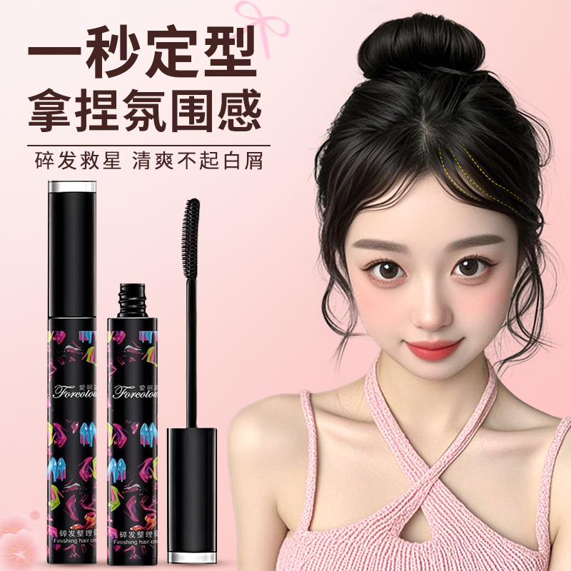 原来这就是韩女发型精致的小秘密