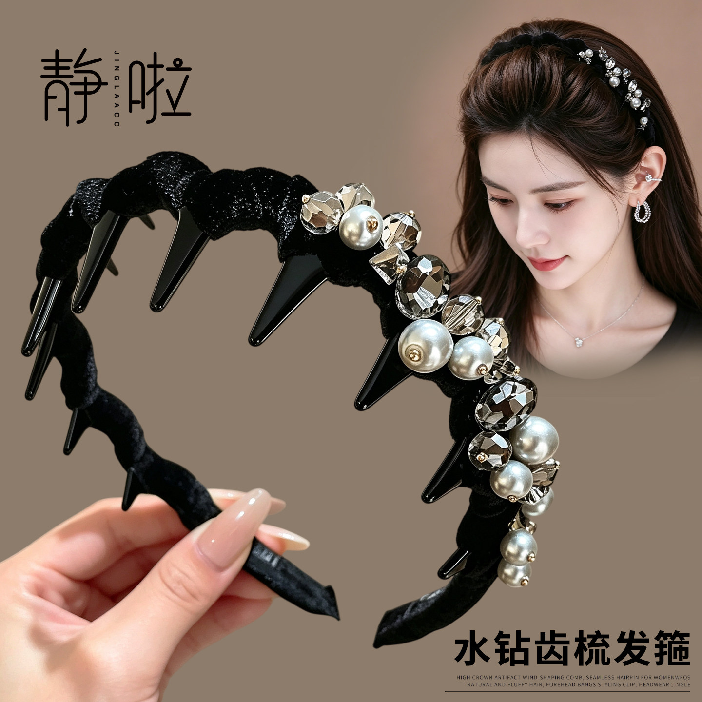 轻奢麻花水钻发箍女高级感洋气时尚高颅顶头箍日常外戴压发卡头饰