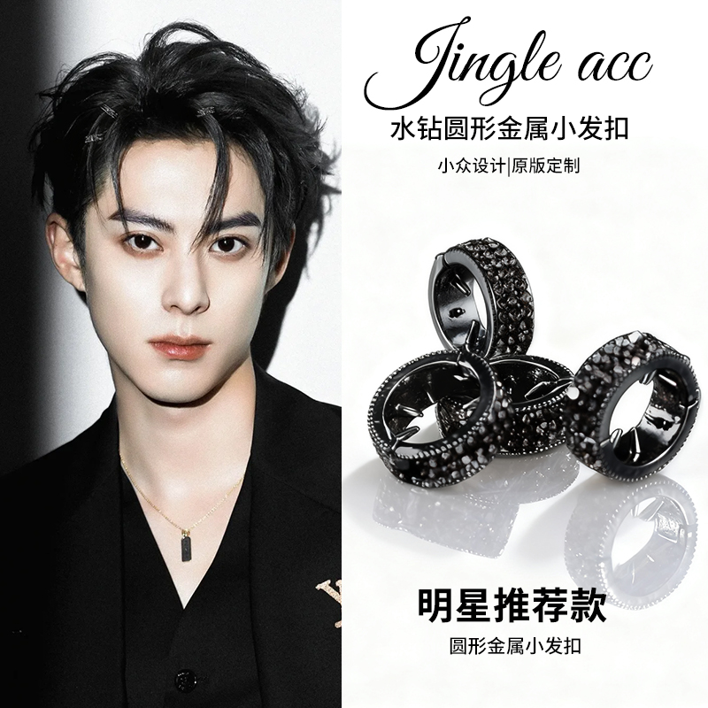 男人的发扣相当于女人的choker
