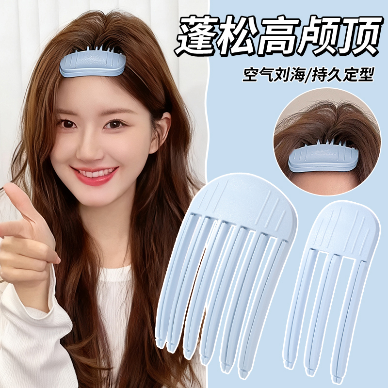头发蓬松神器一梳吹高颅顶