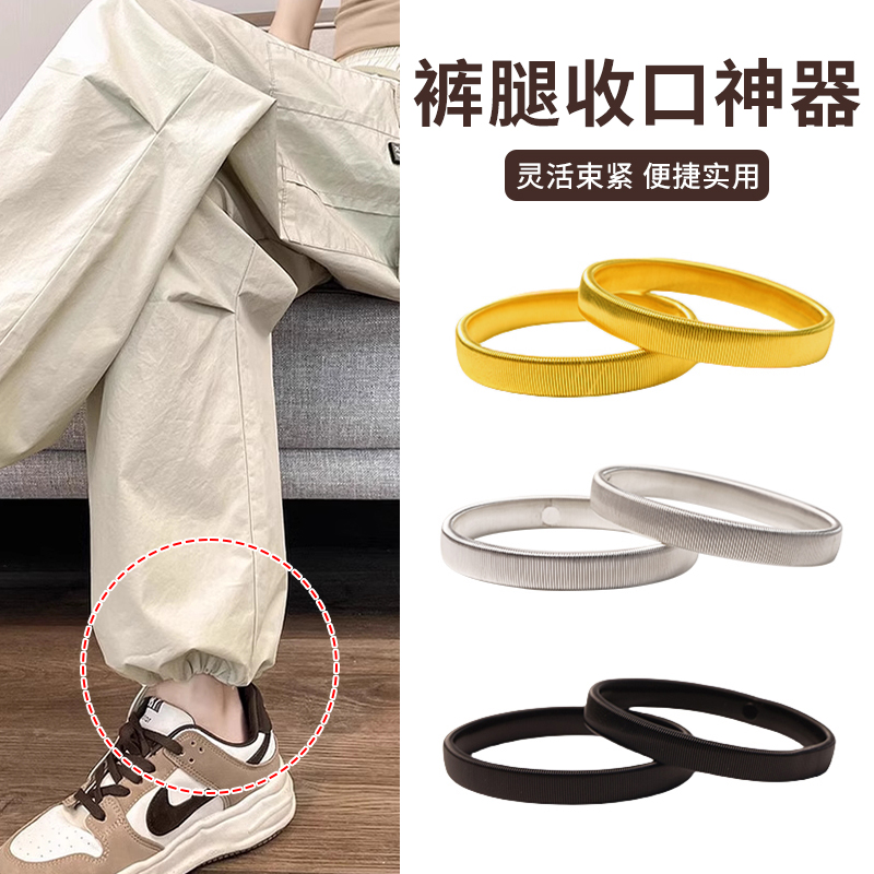 拖地裤必备的裤脚改短神器！