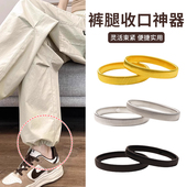 裤 腿收口 子长了改短调节扣裤 脚防拖地神器隐形拖地裤 隐形固定夹裤