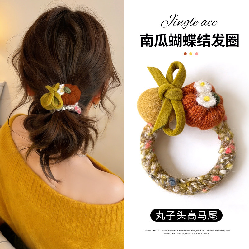 韩系毛线南瓜蝴蝶结发圈头绳女2026新款扎头发皮筋丸子头发绳头饰,饰品/流行首饰/时尚饰品新,发饰,淘宝优惠券,粉丝福利购,淘宝优惠卷