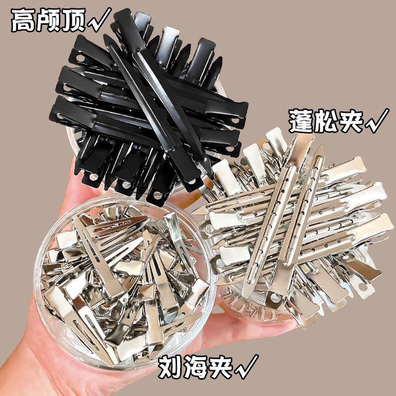 发根蓬松神器！轻松打造高颅顶