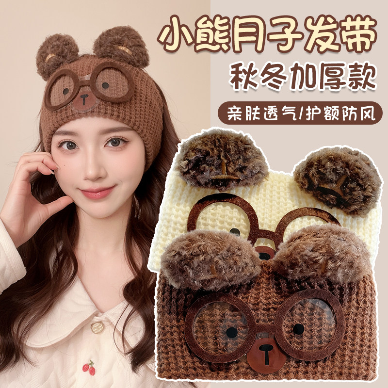 月子帽产后秋冬纯棉月子发带产妇帽防风帽子睡觉可戴冬大头围头巾,服饰配件/皮带/帽子/围巾,帽子,淘宝优惠券,粉丝福利购,淘宝优惠卷